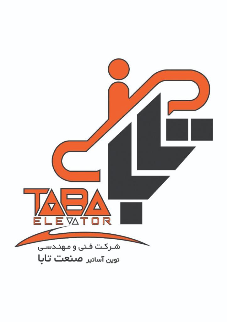 شرکت نوین آسانبر صنعت تابا در شیراز